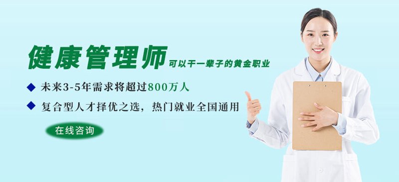 保健品批发行业观察:市场动态与未来发展