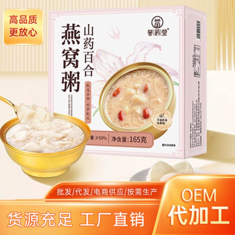 健康产品加盟：解锁未来商业的新窗口