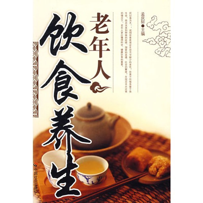 健康产业的新风口:加盟健康产品,抢占市场先机