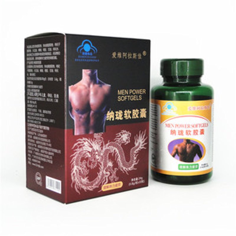 保健品批发行业：洞察市场趋势