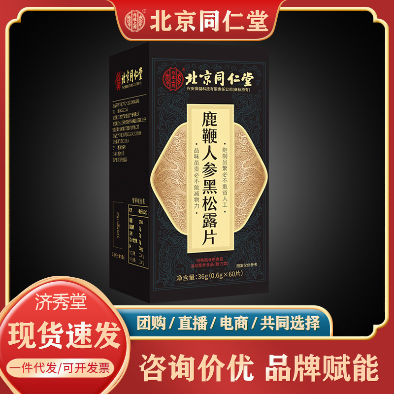 膳食补充剂：给身体补上那一块缺失的拼图